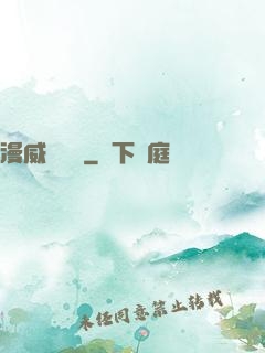 漫威雜貨鋪