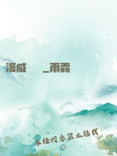 漫威雜貨鋪