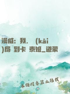 漫威：我，開(kāi)局簽到卡瑪泰姬