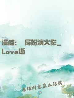 漫威：開局扮演火影
