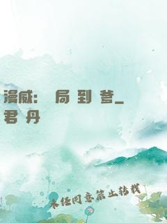 漫威：開局簽到凱爹