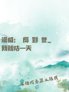 漫威：開局簽到凱爹