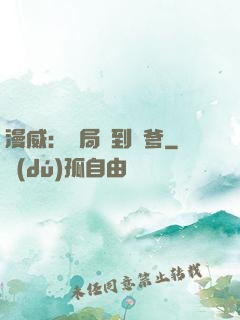 漫威：開局簽到凱爹