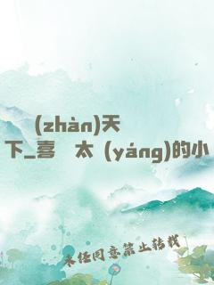 潛龍戰(zhàn)天下