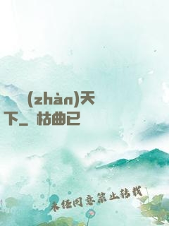潛龍戰(zhàn)天下