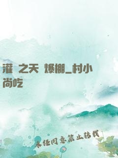 灌籃之天賦爆棚