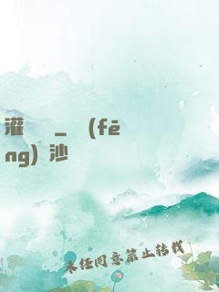 灌籃對決