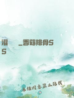 灌籃對決