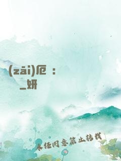 災(zāi)厄島：無盡試煉