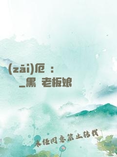 災(zāi)厄島：無盡試煉