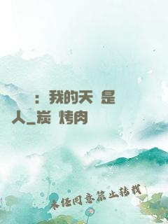 災難來臨：我的天賦是氣人
