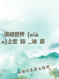 為漫威世界獻(xiàn)上忠誠骷髏