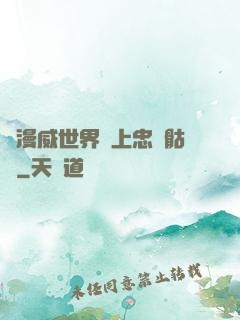 為漫威世界獻上忠誠骷髏