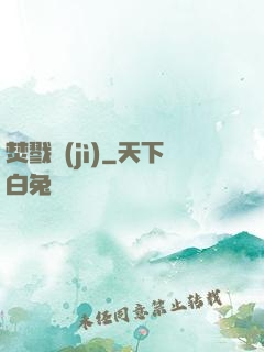 焚戮紀(jì)