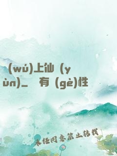 無(wú)上仙運(yùn)