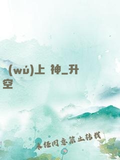 無(wú)上殺神