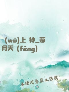 無(wú)上殺神