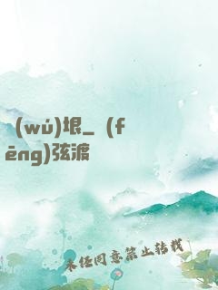 無(wú)垠