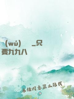 無(wú)恥盜賊