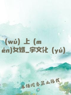 無(wú)敵上門(mén)女婿