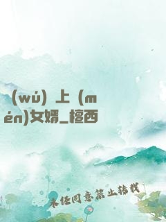 無(wú)敵上門(mén)女婿