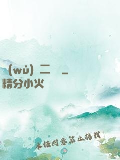 無(wú)敵二維碼