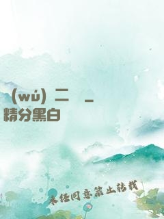無(wú)敵二維碼