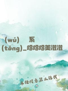 無(wú)敵兌換系統(tǒng)