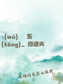 無(wú)敵兌換系統(tǒng)