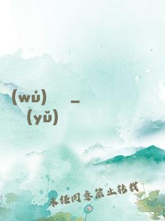 無(wú)敵劍癡