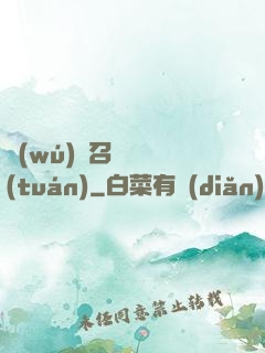 無(wú)敵召喚軍團(tuán)