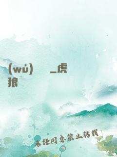 無(wú)敵喚靈
