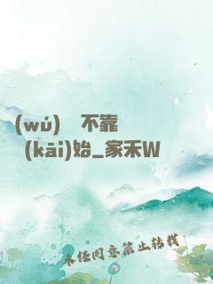 無(wú)敵從不靠譜兒開(kāi)始