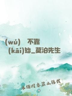 無(wú)敵從不靠譜兒開(kāi)始