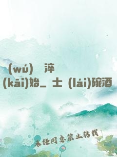 無(wú)敵從淬體開(kāi)始