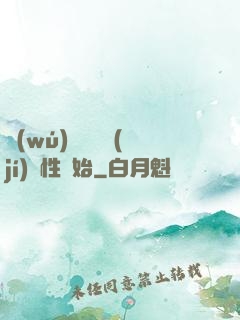 無(wú)敵從滿級(jí)屬性開始