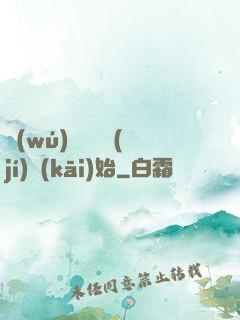 無(wú)敵從滿級(jí)開(kāi)始