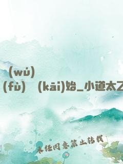 無(wú)敵從靈氣復(fù)蘇開(kāi)始