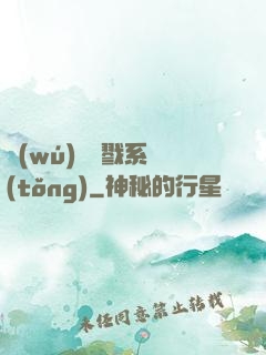 無(wú)敵殺戮系統(tǒng)