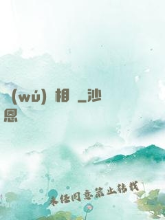無(wú)敵相師