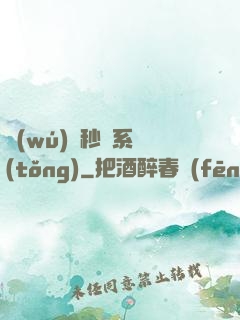無(wú)敵秒殺系統(tǒng)