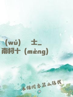 無(wú)敵練氣士