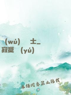 無(wú)敵練氣士