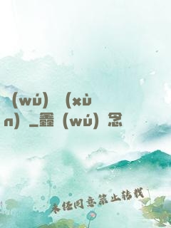 無(wú)敵訓(xùn)練