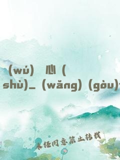 無(wú)敵讀心術(shù)