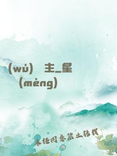無(wú)盡島主