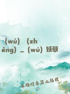 無(wú)盡爭(zhēng)鋒