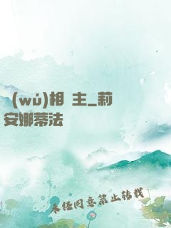 無(wú)相劍主