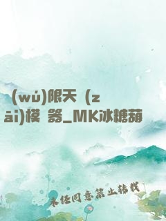 無(wú)限天災(zāi)模擬器