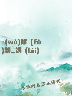 無(wú)限復(fù)制